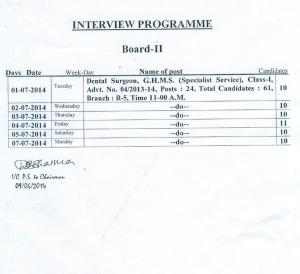 Gujarat PSC Issued Interview Schedule for the Post of Dental Surgeon