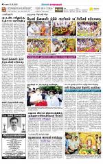 Madurai-Ramnad Supplement