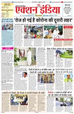 HIMACHAL PRADESH EDITION