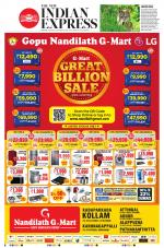 The New Indian Express-Kollam