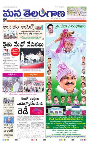 HYDERABAD
