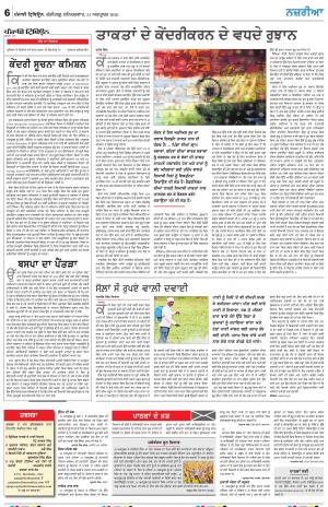 Nazaria_31_October_2020