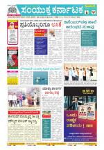 Namma Kalaburagi ಕಲಬುರಗಿ