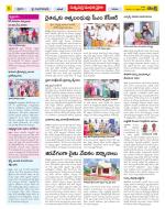 Khammam Constituencies