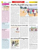 Medak Constituencies