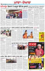 Punjabi Tribune (Majha/Doaba)