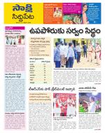 Siddipet District