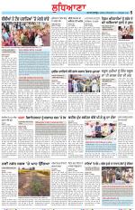 Punjabi Tribune (Ludhiana)