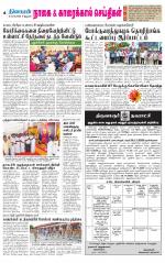 Nagai-Trichy Supplement