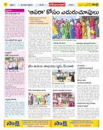 Adilabad Constituencies