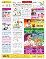 Visakhapatnam Constituencies Old