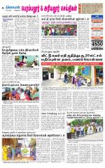 Perambalur-Trichy Supplement