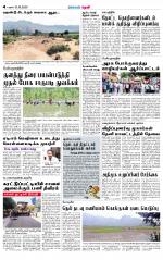 Theni-Madurai Supplement