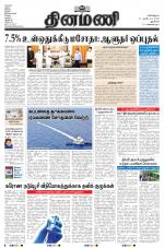 Dinamani - New Delhi