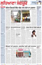 Punjabi Tribune (Ludhiana)