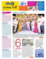 Visakhapatnam District