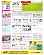 Visakhapatnam Constituencies