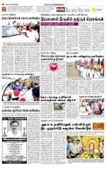 Sivagangai- Madurai Supplement