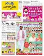 Suryapet District