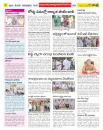 Nalgonda Constituencies