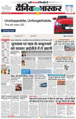 औरंगाबाद डाक 