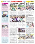 Nizamabad Constituencies