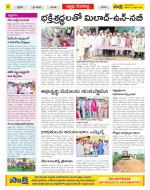 Mahabubnagar Constituencies