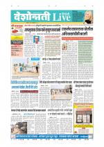 Hingoli Live