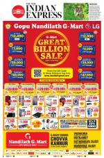 The New Indian Express-Kannur