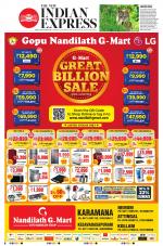 The New Indian Express-Thiruvananthapuram