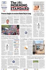 The Morning Standard