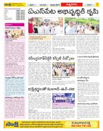 SPSR Nellore Constituencies