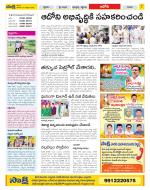 Kurnool Constituencies