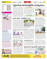 YSR Kadapa Constituencies