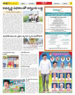 Prakasam Constituencies