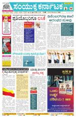 Namma Hubballi ಹುಬ್ಬಳ್ಳಿ