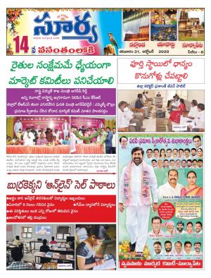 Saturday 31 Oct,2020