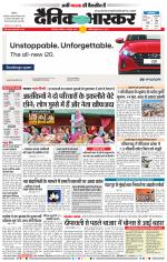 छत्रपति संभाजीनगर 