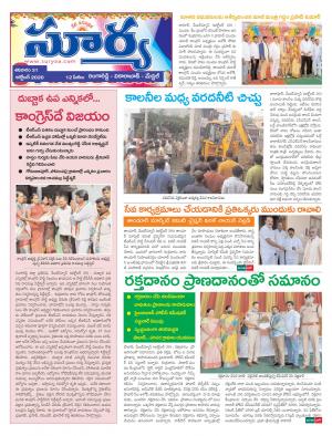 Saturday 31 Oct,2020