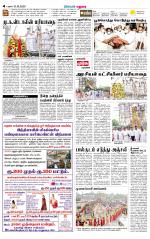 Madurai Supplement