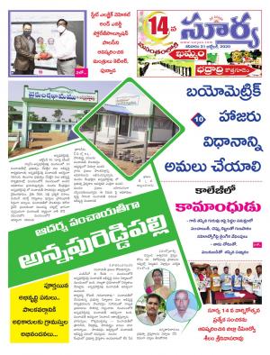 Saturday 31 Oct,2020