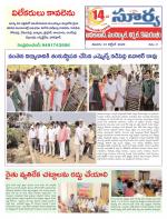 Adilabad