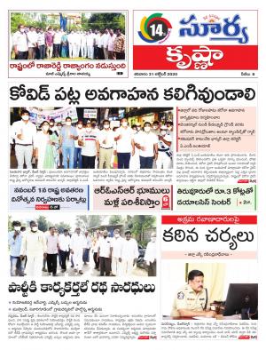 Saturday 31 Oct,2020