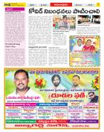 East Godavari Divisions