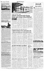 Bangalore Main
