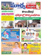 Nellore