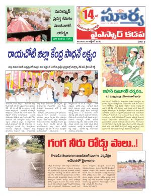 Saturday 31 Oct,2020