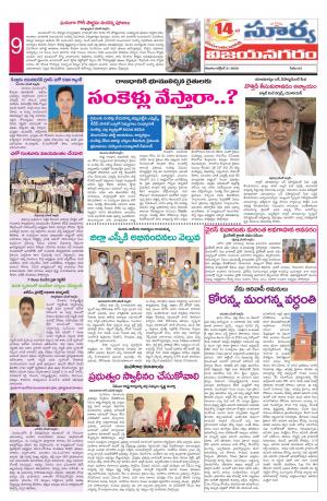 Saturday 31 Oct,2020