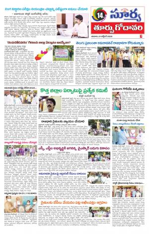 Saturday 31 Oct,2020