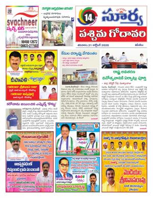 Saturday 31 Oct,2020